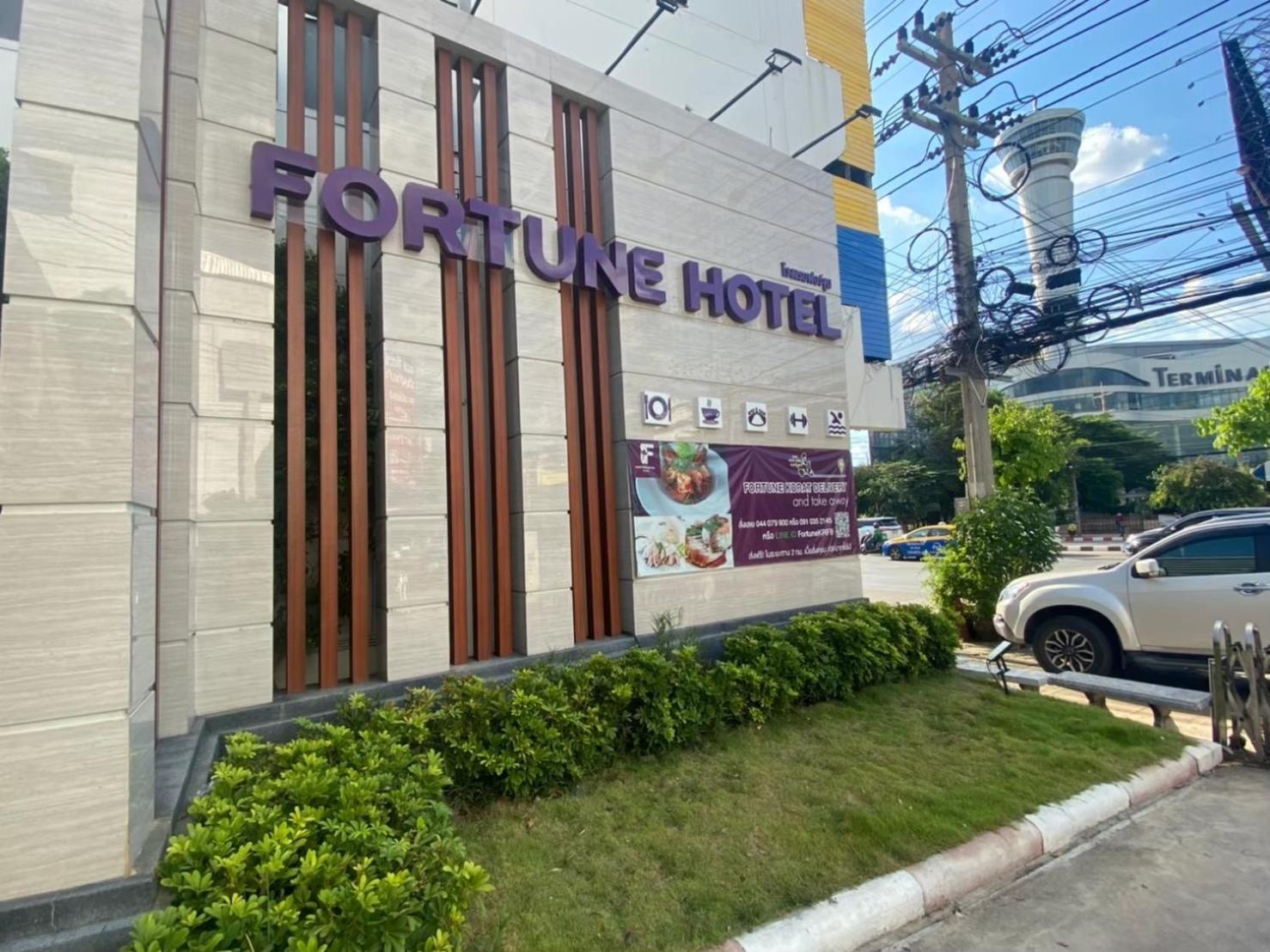 Fortune Hotel Korat Nakhonratchasima Eksteriør bilde